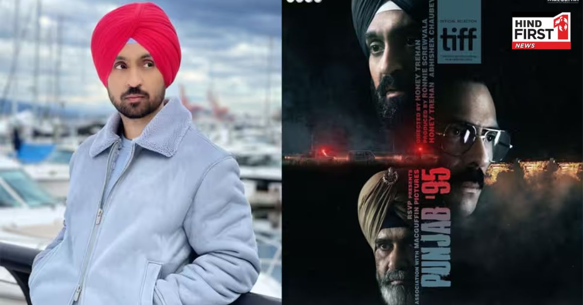 Punjab 95 : दिलजीत दोसांझ की फिल्म Punjab 95 को लेकर नहीं थमा विवाद ! सिंगर के फैंसले ने चौकाया, जाने क्या है पूरा मामला Punjab 95 : दिलजीत दोसांझ की फिल्म Punjab 95 को लेकर नहीं थमा विवाद ! सिंगर के फैंसले ने चौकाया, जाने क्या है पूरा मामला