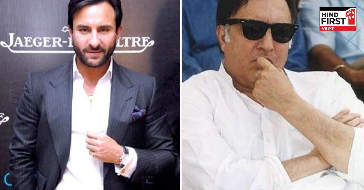 Saif Ali khan :आखिर ऐसा क्या हुआ जिसके कारण सैफ के पिता को बदलना पड़ा नाम ! बेटे को कहा अब तुम भी..... Saif Ali khan :आखिर ऐसा क्या हुआ जिसके कारण सैफ के पिता को बदलना पड़ा नाम ! बेटे को कहा अब तुम भी.....