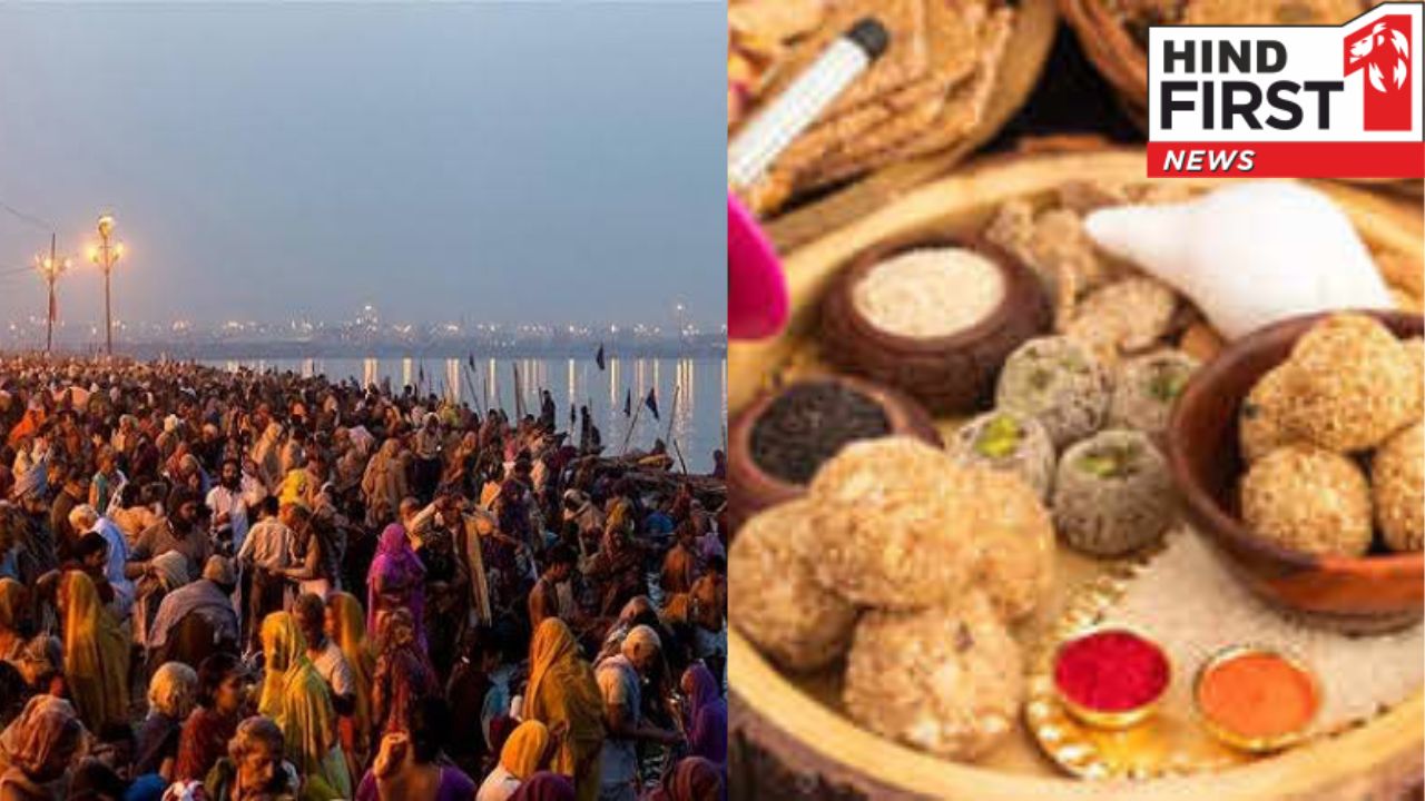Makar Sankranti 2025: 14 या 15 जनवरी कब है मकर संक्रान्ति? जानें ज्योतिषाचार्य से Makar Sankranti 2025: 14 या 15 जनवरी कब है मकर संक्रान्ति? जानें ज्योतिषाचार्य से