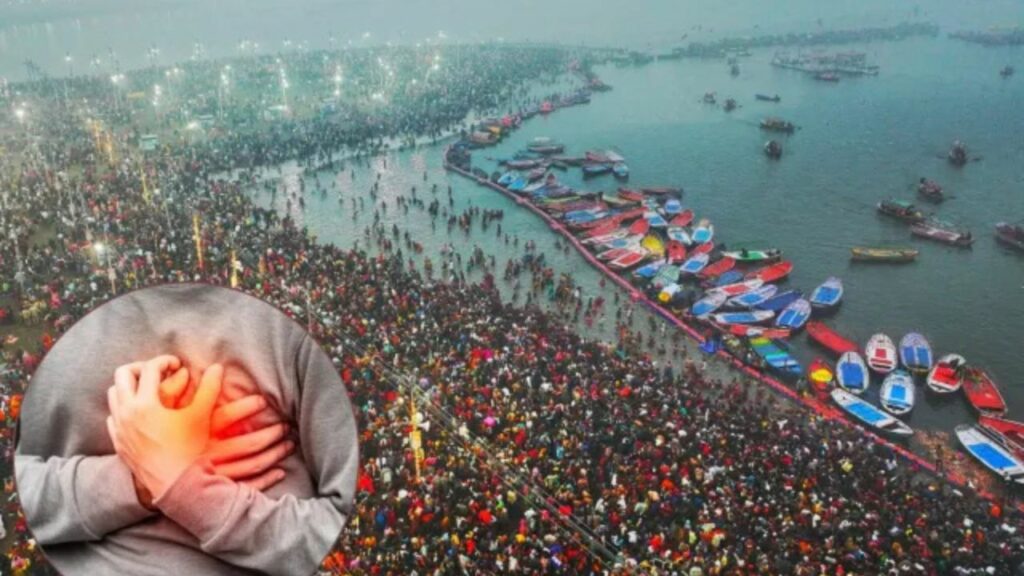 Heart Attack in Mahakumbh: महाकुंभ में 11 को हार्ट अटैक, सर्दी में ठंडे पानी में डुबकी है खतरनाक, जानें कैसे नहाएं