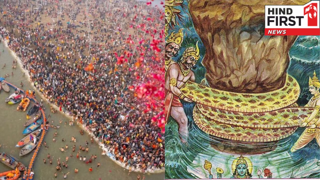Mahakumbh 2025: समुद्र मंथन से निकले अमृत का प्रयागराज से है सीधा संबंध, जानिए कैसे? Mahakumbh 2025: समुद्र मंथन से निकले अमृत का प्रयागराज से है सीधा संबंध, जानिए कैसे?