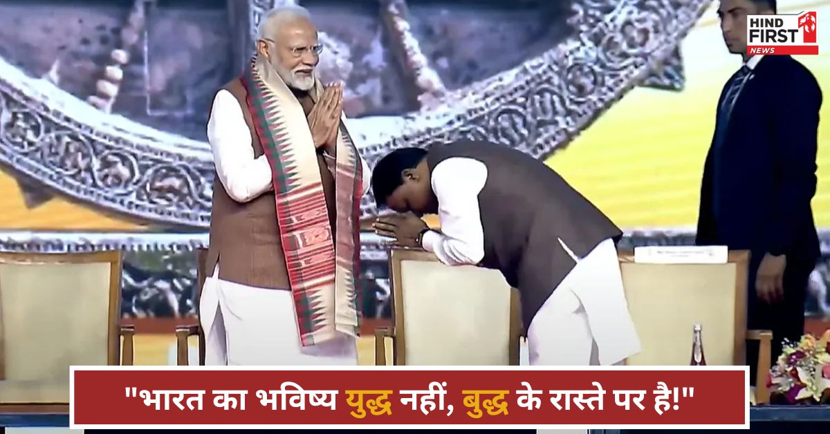 भविष्य युद्ध में नहीं, बल्कि बुद्ध में है….प्रवासी भारतीय दिवस पर बोले PM मोदी भविष्य युद्ध में नहीं, बल्कि बुद्ध में है….प्रवासी भारतीय दिवस पर बोले PM मोदी
