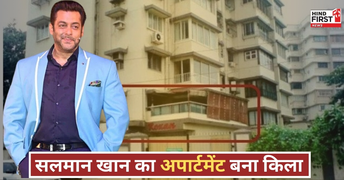 3 पुलिस चौकी, 100 पुलिस वाले और बुलेटप्रूफ दीवार से घिरा सलमान खान का गैलेक्सी अपार्टमेंट! 3 पुलिस चौकी, 100 पुलिस वाले और बुलेटप्रूफ दीवार से घिरा सलमान खान का गैलेक्सी अपार्टमेंट!