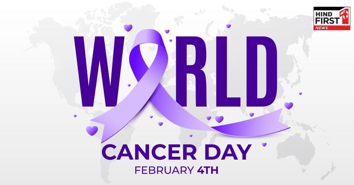 World Cancer Day 2025 : क्यों मनाया जाता है, विश्व कैंसर दिवस ? जाने इसके इतिहास, थीम से जुडी पूरी जानकारी World Cancer Day 2025 : क्यों मनाया जाता है, विश्व कैंसर दिवस ? जाने इसके इतिहास, थीम से जुडी पूरी जानकारी