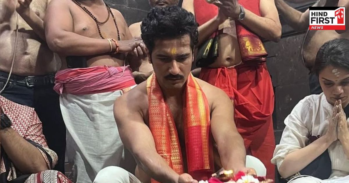 Vickey Kaushal : छावा की रिलीज से पहले घ्रुष्णेश्वर ज्योतिर्लिंग पहुंचे विक्की कौशल, पूजा-अर्चना कर लिया आशीर्वाद