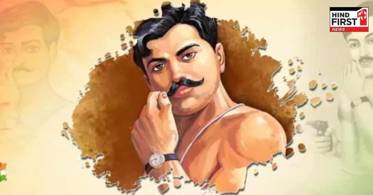Chandra Shekhar Azad: चंद्रशेखर आजाद जयंती पर इन देशभक्ति भरें कोट्स के साथ करें उन्हें याद Chandra Shekhar Azad: चंद्रशेखर आजाद जयंती पर इन देशभक्ति भरें कोट्स के साथ करें उन्हें याद