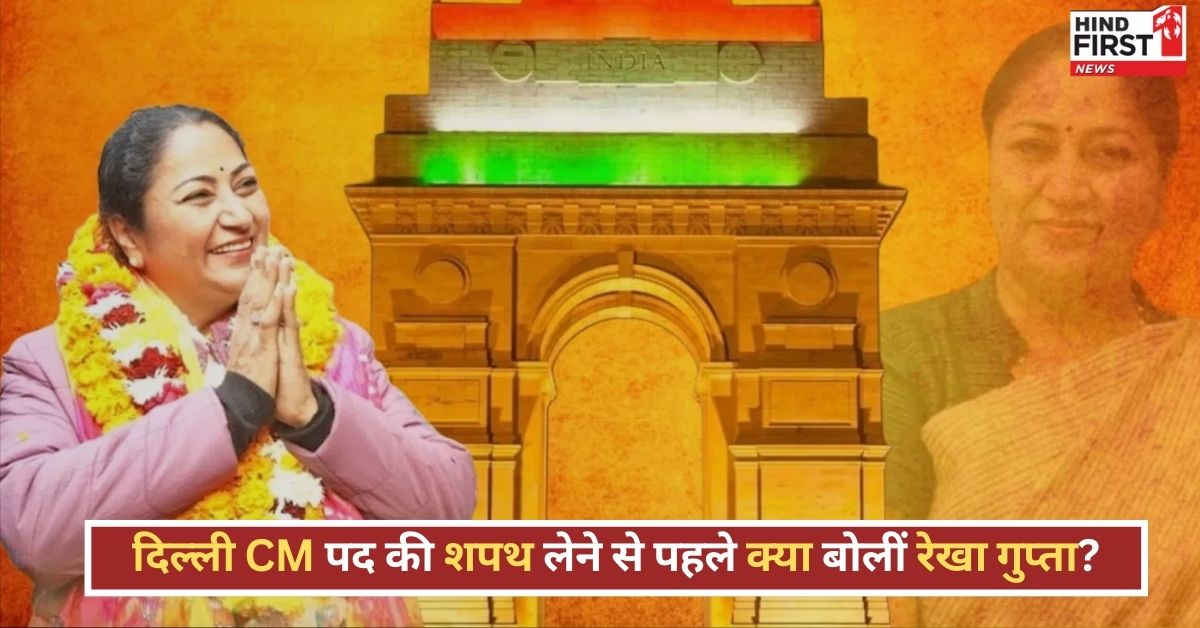 Delhi CM Rekha Gupta: एक-एक पैसे का देना होगा हिसाब... दिल्ली CM पद की शपथ लेने से पहले एक्शन में रेखा गुप्ता; जानिए क्या कहा