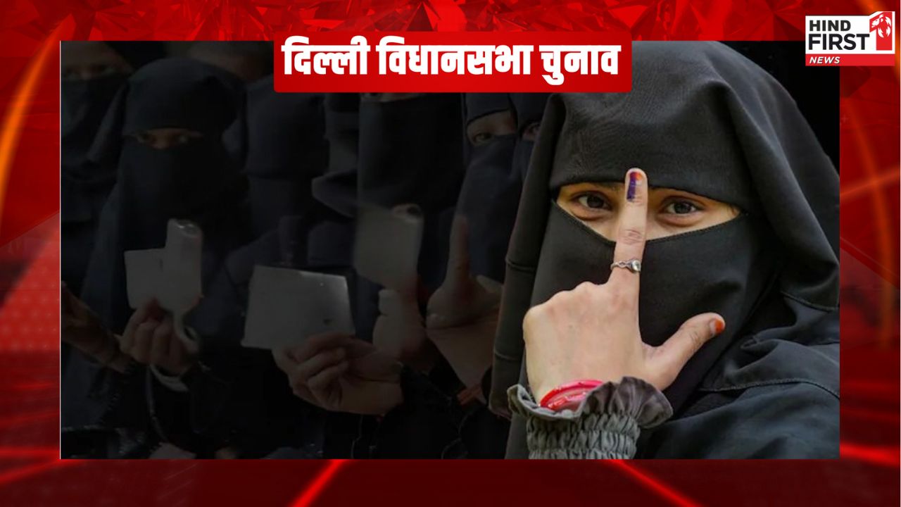 मुस्लिम बहुल क्षेत्र में BJP ने किया सबको हैरान, मुस्तफाबाद में मोहन बिष्ट आगे मुस्लिम बहुल क्षेत्र में BJP ने किया सबको हैरान, मुस्तफाबाद में मोहन बिष्ट आगे