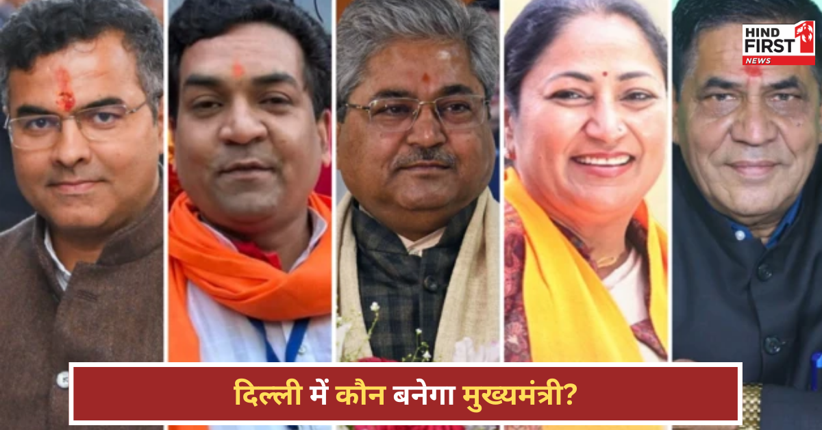 कोई कर रहा अपना सेल्फ प्रमोशन , किसी ने शाह से की मुलाकात... दिल्ली में शुरू हुई CM पद की रेस!