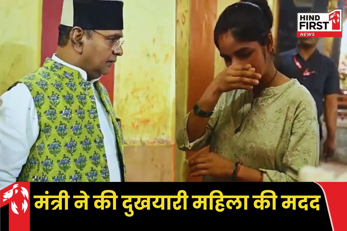 MP News: मंदिर के बाहर रो रही थी महिला, मंत्री पास जाकर बोले - मुझे हनुमान जी ने आपकी मदद के लिए भेजा
