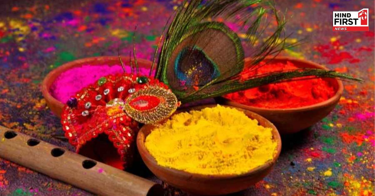 Holi 2025: होली के रंग, अपनों के संग, फाग, राग, मस्ती और मल्हार की तरंग Holi 2025: होली के रंग, अपनों के संग, फाग, राग, मस्ती और मल्हार की तरंग