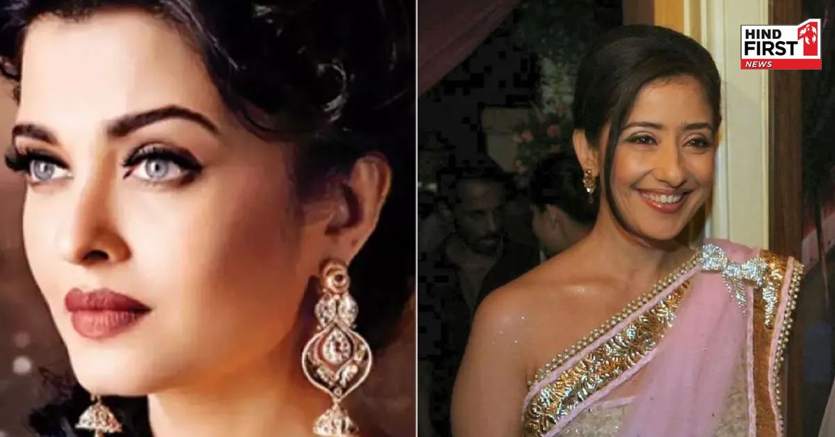 जब ऐश्वर्या राय ने मनीषा कोइराला पर अफेयर का आरोप लगाने पर साधा था निशाना जब ऐश्वर्या राय ने मनीषा कोइराला पर अफेयर का आरोप लगाने पर साधा था निशाना