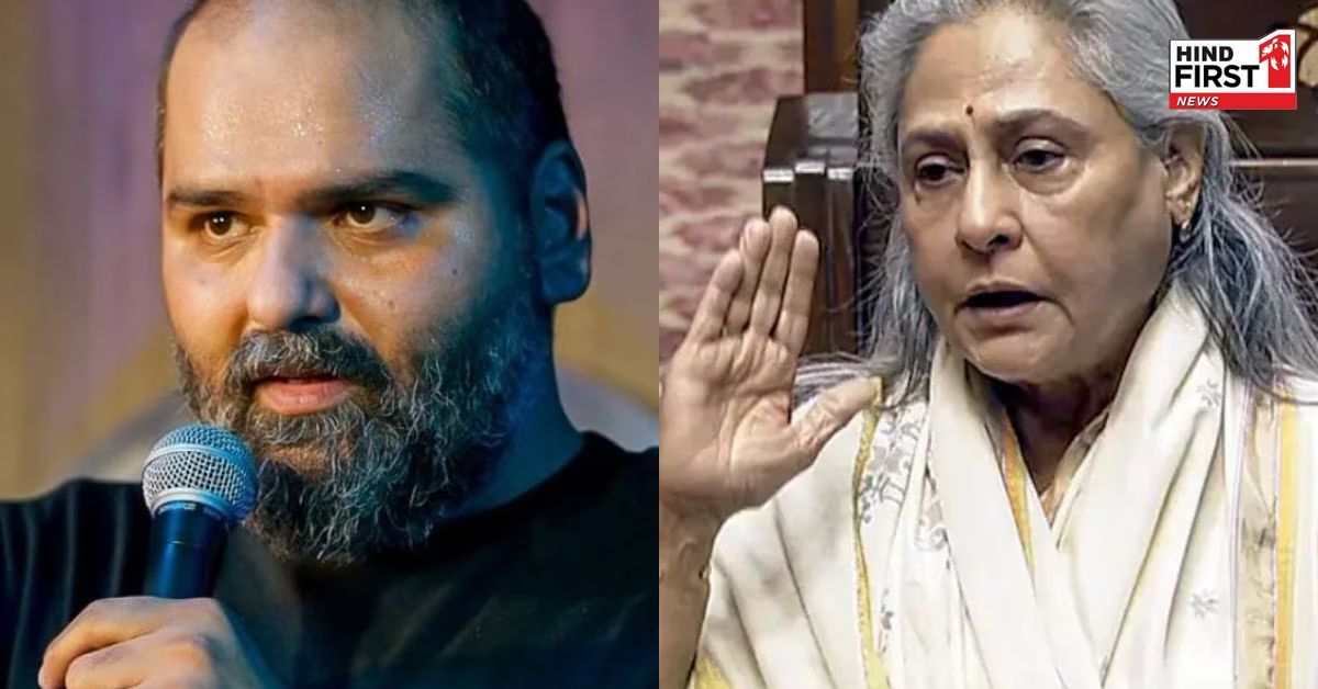 कुणाल कामरा के समर्थन में उतरी जया बच्चन, एकनाथ शिंदे पर उठाए सवाल कुणाल कामरा के समर्थन में उतरी जया बच्चन, एकनाथ शिंदे पर उठाए सवाल