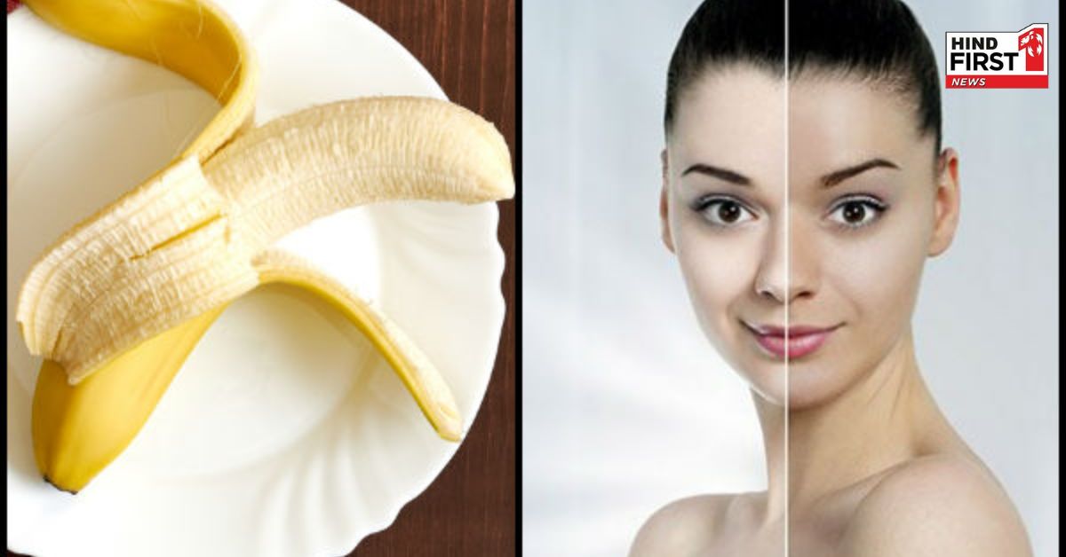 Banana for Skin: केला नहीं बल्कि इसके छिलके में है गुणों का खजाना, इस तरह इस्तेमाल करने से बदलेगी चेहरे की रंगत Banana for Skin: केला नहीं बल्कि इसके छिलके में है गुणों का खजाना, इस तरह इस्तेमाल करने से बदलेगी चेहरे की रंगत