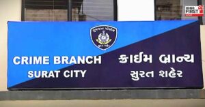 Gujrat Crime News