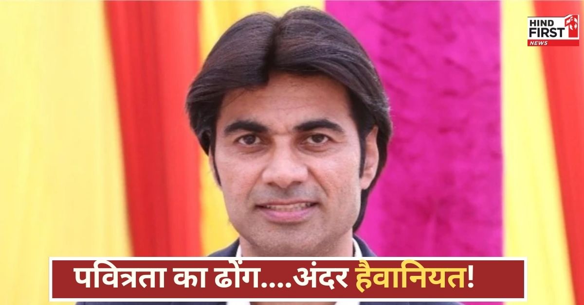 धर्म के नाम पर पाप! विवादित पादरी बजिंदर रेप केस में दोषी, मोहाली कोर्ट का बड़ा फैसला धर्म के नाम पर पाप! विवादित पादरी बजिंदर रेप केस में दोषी, मोहाली कोर्ट का बड़ा फैसला