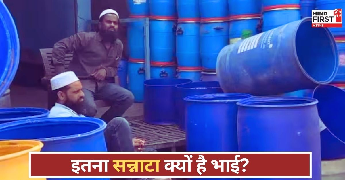 Blue Drum Case: सौरभ मर्डर के बाद मेरठ में ड्रम की दुकानों पर छाया सन्नाटा, नीला रंग देख भाग रहे लोग Blue Drum Case: सौरभ मर्डर के बाद मेरठ में ड्रम की दुकानों पर छाया सन्नाटा, नीला रंग देख भाग रहे लोग