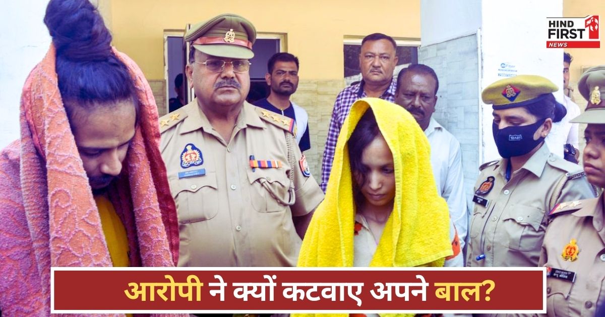 Saurabh Murder Case: आरोपी साहिल ने जेल जाते ही करा लिया लुक चेंज, चोटी और बाल कटवाकर क्यों रखा यह लुक? Saurabh Murder Case: आरोपी साहिल ने जेल जाते ही करा लिया लुक चेंज, चोटी और बाल कटवाकर क्यों रखा यह लुक?