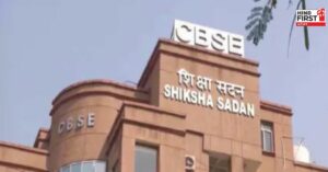 CBSE Board