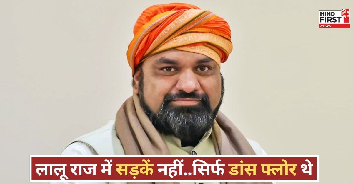 1990 से 2005 तक बिहार का हाल बेहाल, जंगलराज में सिर्फ मनोरंजन....सम्राट चौधरी का RJD पर वार