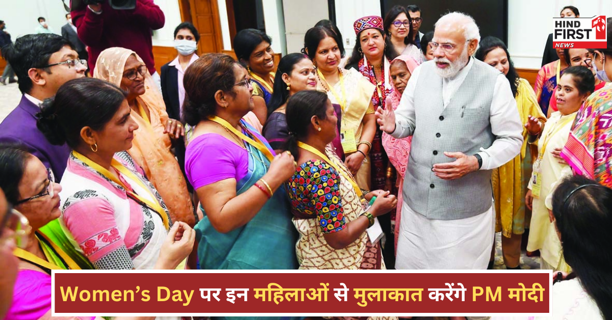 Women’s Day पर नवसारी जाएंगे PM मोदी, चारों ओर तैनात रहेगी लेडी पुलिस Women’s Day पर नवसारी जाएंगे PM मोदी, चारों ओर तैनात रहेगी लेडी पुलिस