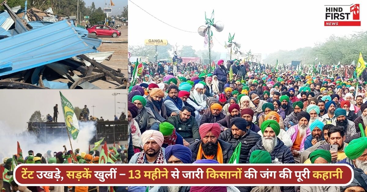 बुलडोजर चले, उखड़े टेंट और खुली सड़कें...शंभू-खनौरी बॉर्डर पर क्यों अड़े किसान? जानिए किसान आंदोलन की पूरी कहानी!