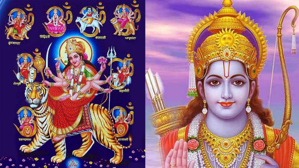 Navami Festivals: क्यों मनाते हैं राम नवमी और महानवमी, दोनों त्योहारों में क्या है अंतर? जानिए विस्तार से    