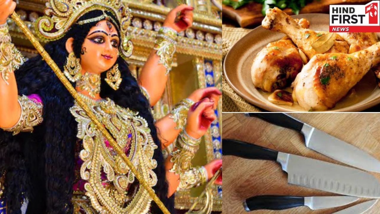 Chaitra Navratri 2025: चैत्र नवरात्रि के नौ दिनों में इन चीजों को खरीदने से बचें Chaitra Navratri 2025: चैत्र नवरात्रि के नौ दिनों में इन चीजों को खरीदने से बचें
