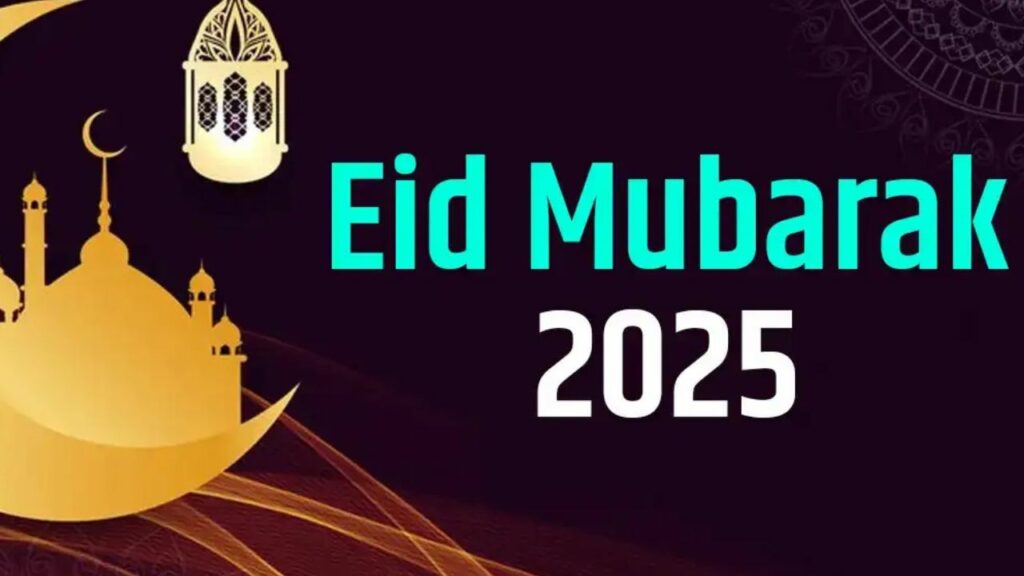 Happy Eid 2025: आज है ईद, अपनों को भेजें ये खास ईद मुबारक के बधाई संदेश