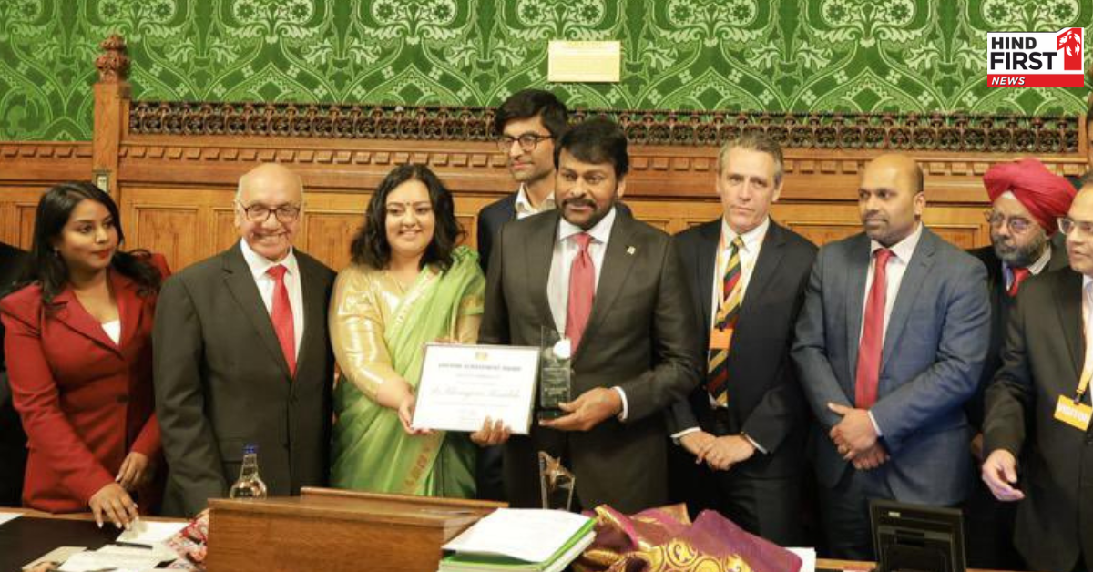 चिरंजीवी को ब्रिटेन सरकार ने दिया लाइफटाइम अचीवमेंट अवॉर्ड, जानें इस सम्मान को पाने की वजह चिरंजीवी को ब्रिटेन सरकार ने दिया लाइफटाइम अचीवमेंट अवॉर्ड, जानें इस सम्मान को पाने की वजह