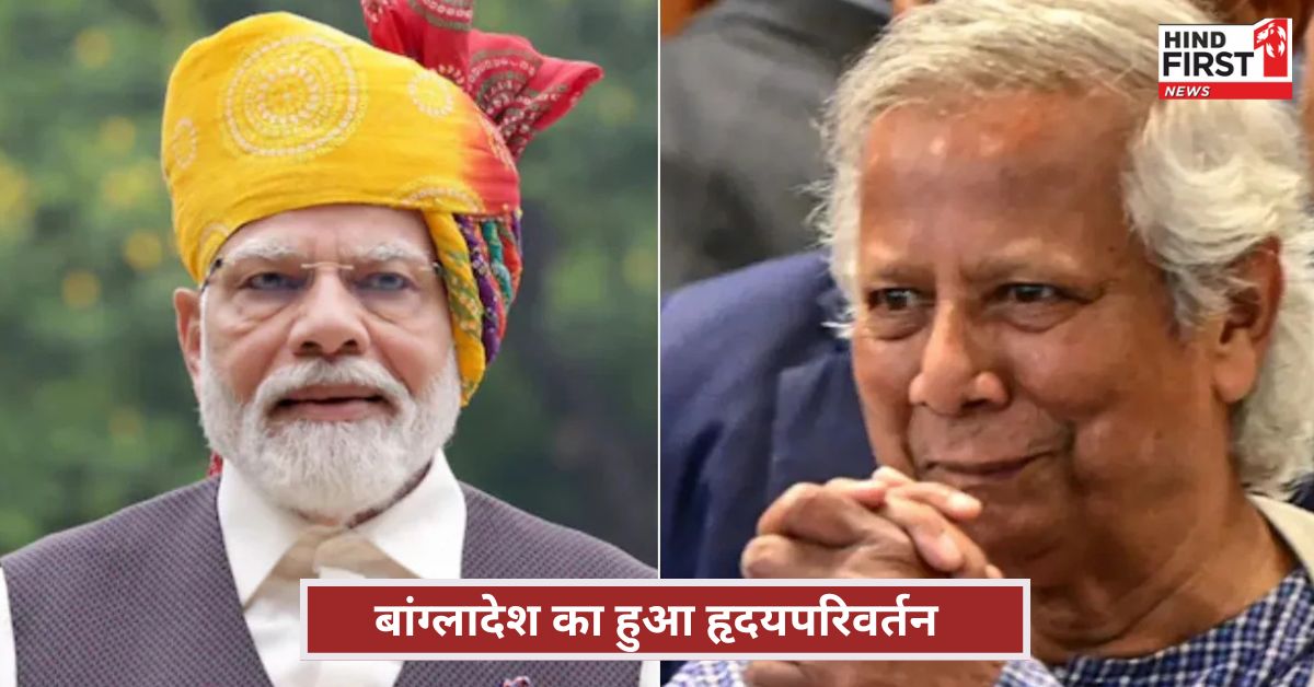 भारत से संबंध सुधारने को बांग्लादेश बेचैन, पीएम मोदी से बातचीत की लगा रहा गुहार भारत से संबंध सुधारने को बांग्लादेश बेचैन, पीएम मोदी से बातचीत की लगा रहा गुहार