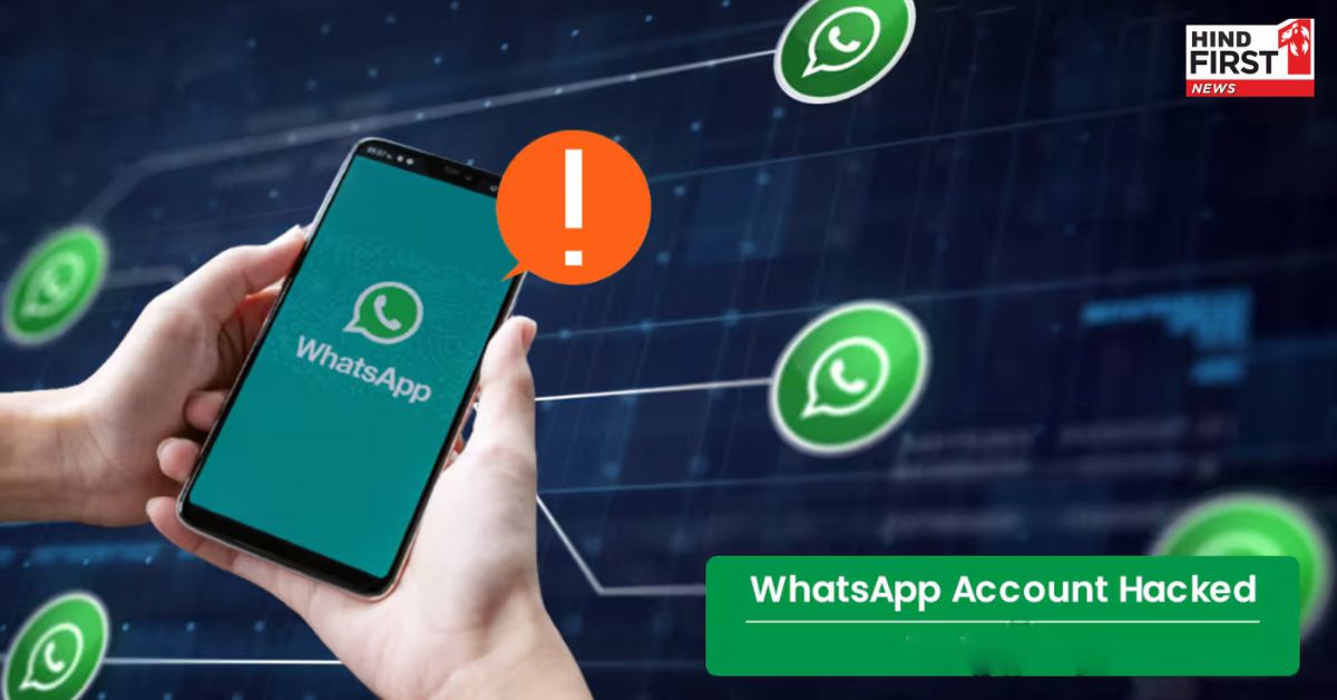 आपका WhatsApp कहीं और तो नहीं चल रहा? मिनटों में ऐसे करें चेक और तुरंत करें लॉगआउट!