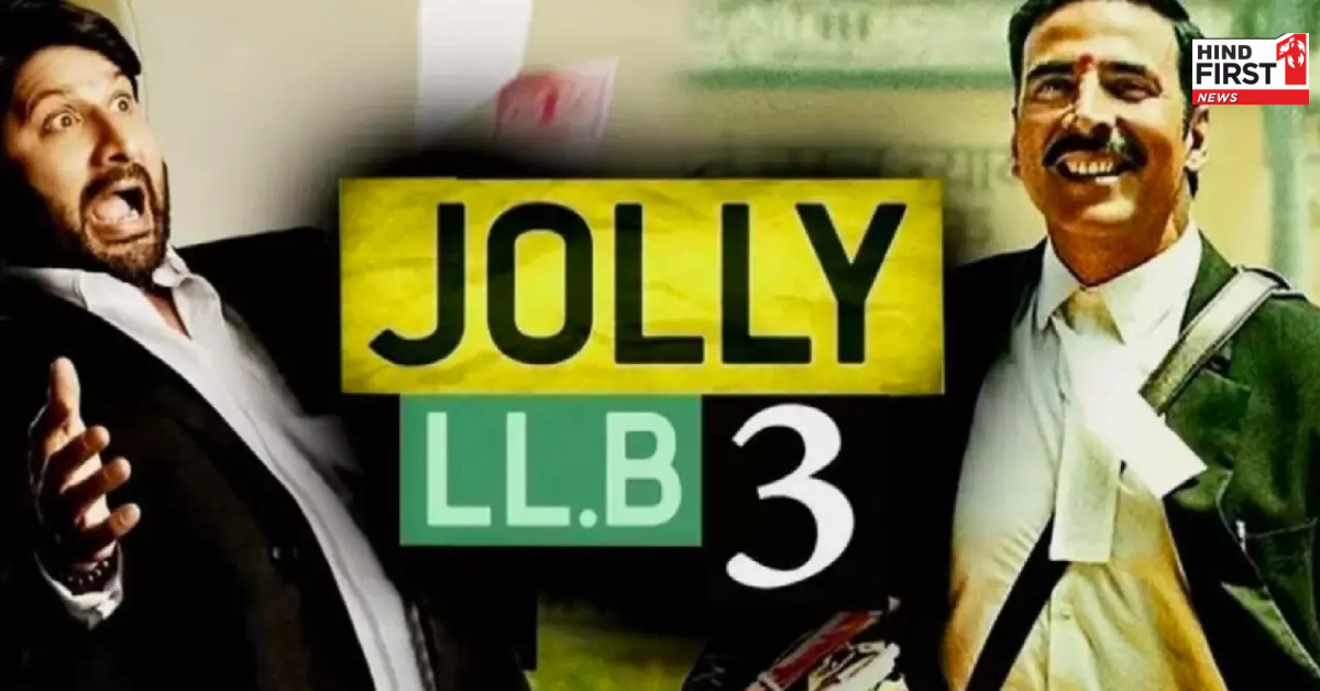 जॉली एलएलबी 3 की रिलीज डेट आई सामने, एक साथ वकालत करते दिखेंगे अक्षय कुमार-अरशद वारसी