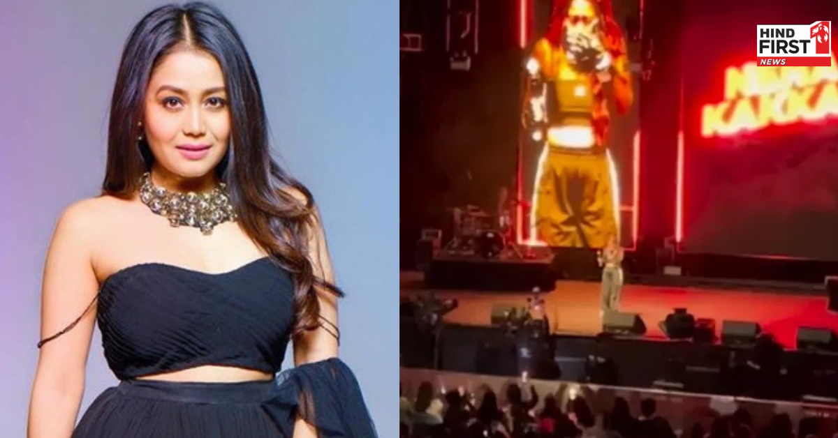 Neha Kakkar: कॉन्सर्ट में 3 घंटे देरी से पहुंचने के बाद रो पड़ीं नेहा कक्कड़, नेटिजंस बोले- नया नहीं है Neha Kakkar: कॉन्सर्ट में 3 घंटे देरी से पहुंचने के बाद रो पड़ीं नेहा कक्कड़, नेटिजंस बोले- नया नहीं है