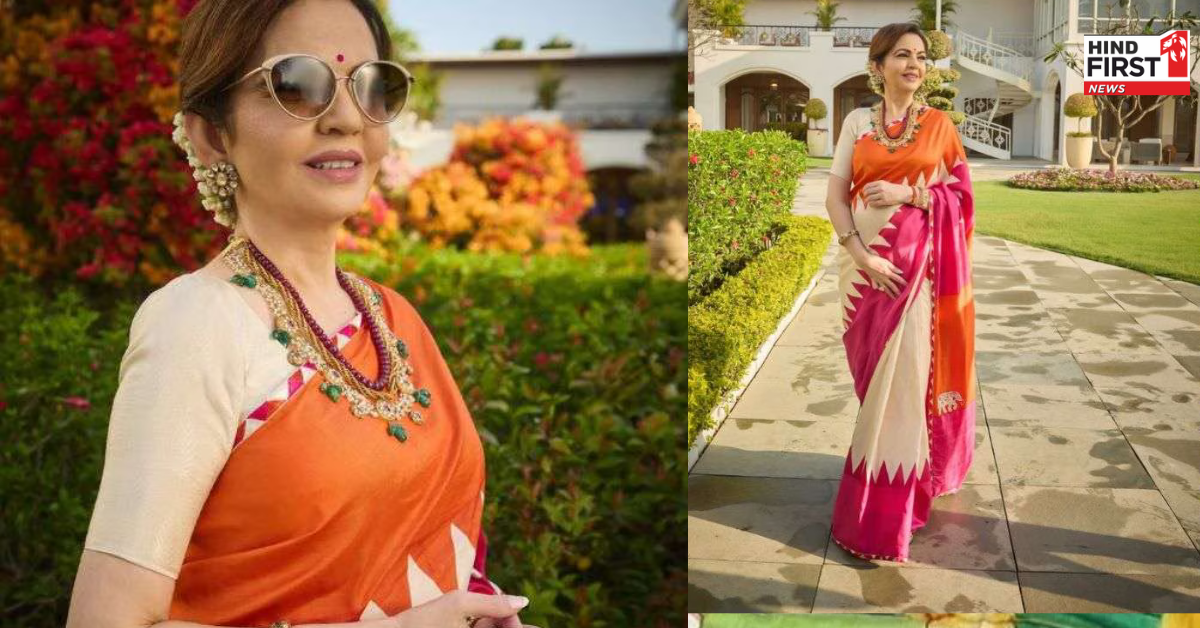 नीता अंबानी मुर्शिदाबाद सिल्क साड़ी में दिखीं रॉयल, जानें इसकी खासियत नीता अंबानी मुर्शिदाबाद सिल्क साड़ी में दिखीं रॉयल, जानें इसकी खासियत