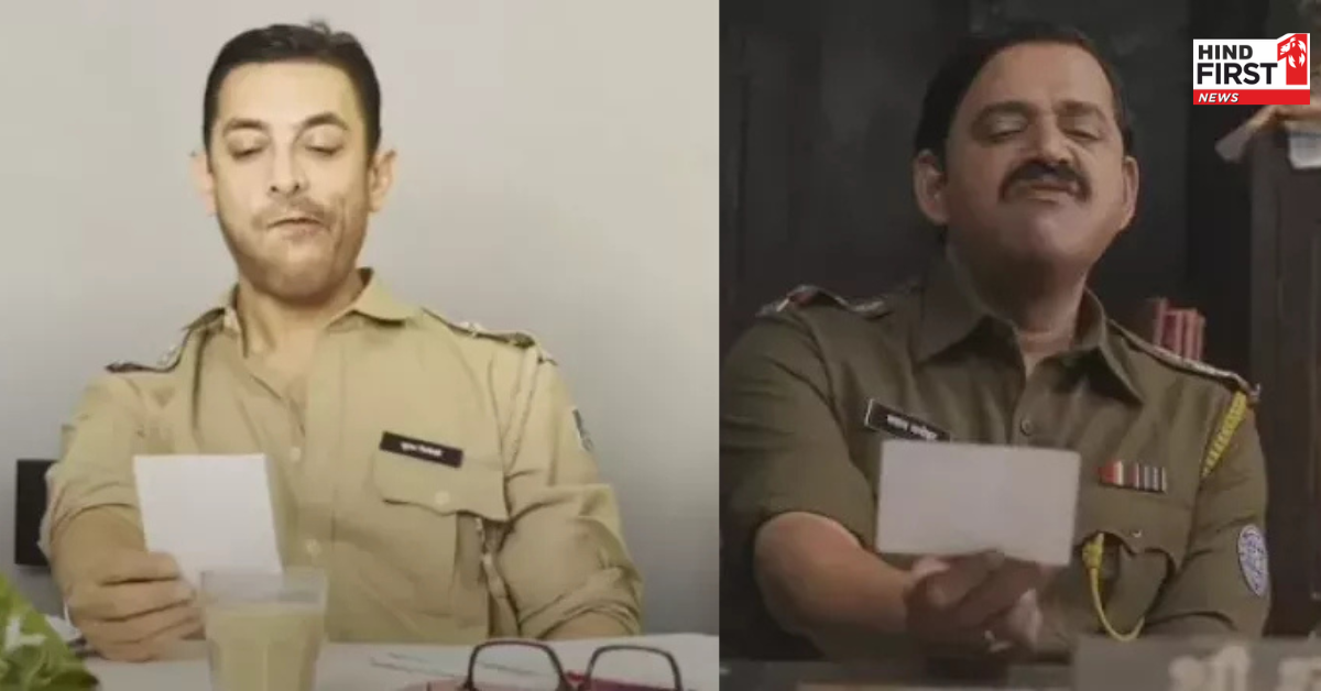 लापता लेडीज के लिए आमिर खान का ऑडिशन वीडियो आया सामने, फैंस बोले- रवि किशन ही बेस्ट थे