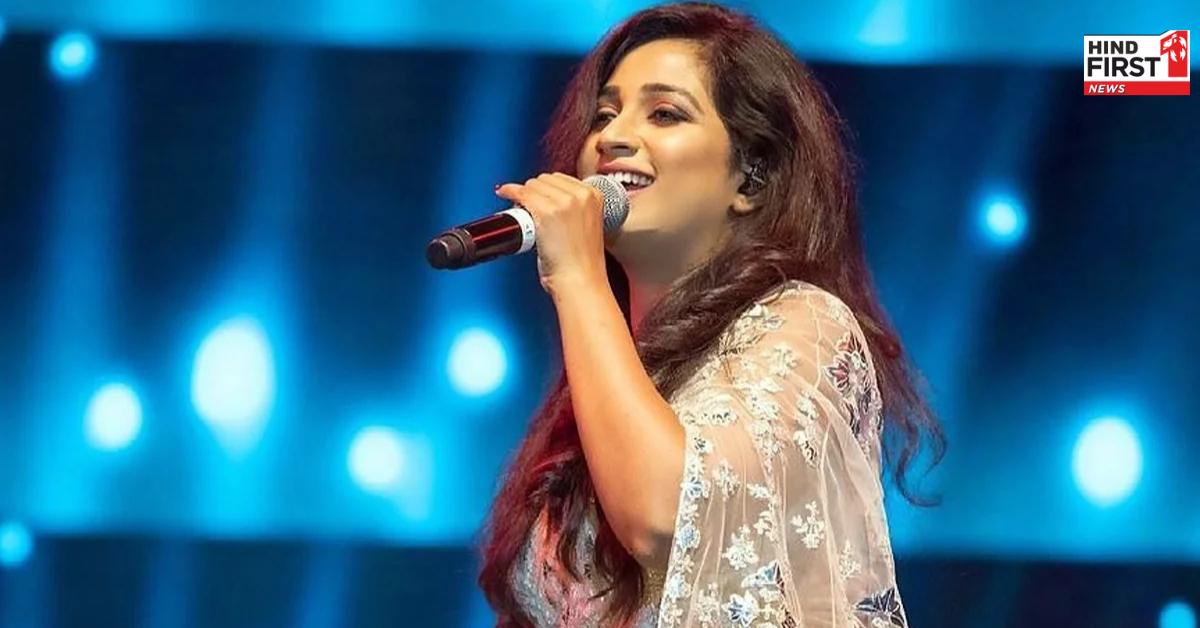 Shreya Ghoshal ने 6 साल की उम्र में की थी पहली स्टेज परफॉर्मेंस, जानें उनकी नेट वर्थ Shreya Ghoshal ने 6 साल की उम्र में की थी पहली स्टेज परफॉर्मेंस, जानें उनकी नेट वर्थ