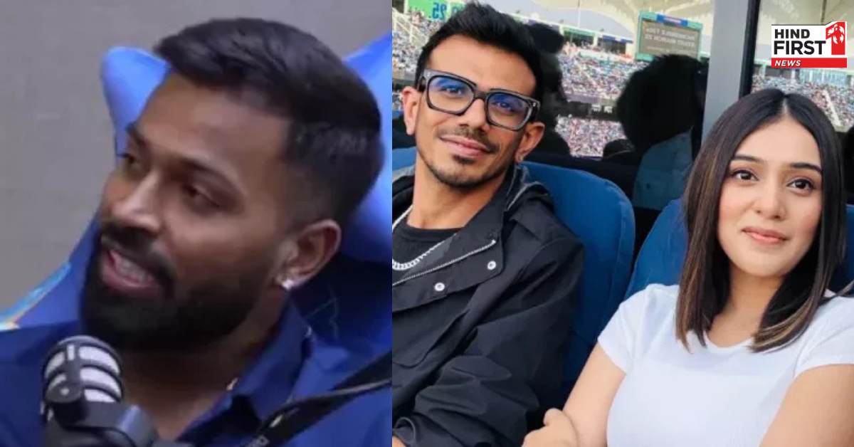 क्या हार्दिक पांड्या ने युजवेंद्र और आरजे महवश की डेटिंग रूमर्स को किया कंफर्म? जानें वायरल वीडियो की सच्चाई