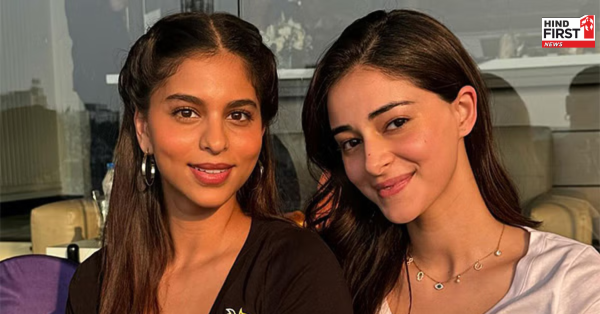 अपने रूमर्ड बॉयफ्रेंड संग लंच डेट पर गईं अनन्या पांडे, दोस्त सुहाना खान भी दिखीं साथ अपने रूमर्ड बॉयफ्रेंड संग लंच डेट पर गईं अनन्या पांडे, दोस्त सुहाना खान भी दिखीं साथ