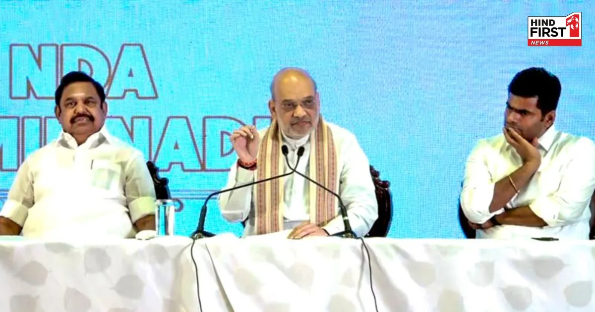 तमिलनाडु में फिर साथ आए बीजेपी और AIADMK, अमित शाह ने किया बड़ा ऐलान