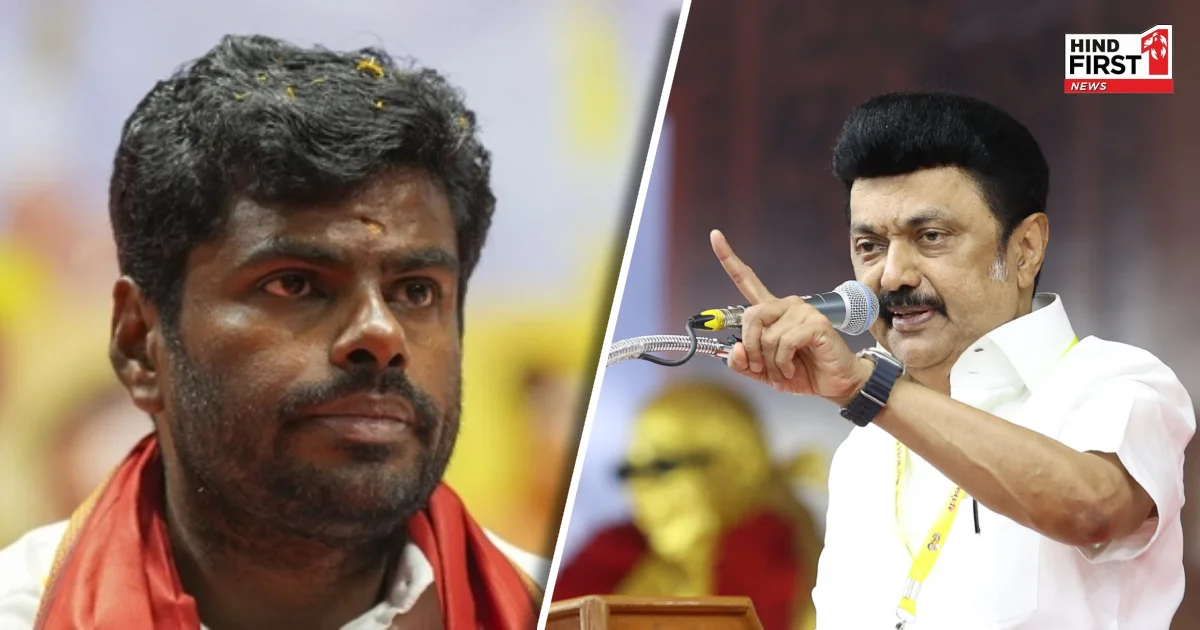 स्टालिन को चुनौती देते हुए बोले अन्नामलाई, “यूपी जाग गया तो दक्षिण की छुट्टी तय!”