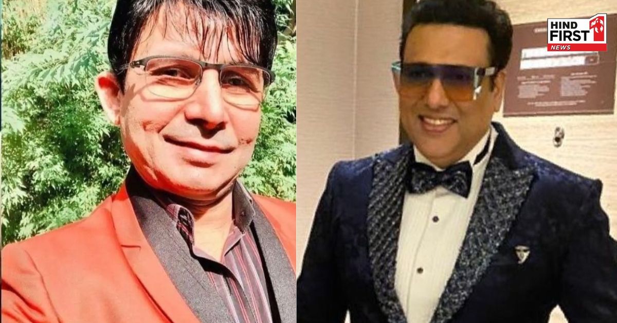 केआरके ने गोविंदा की मानसिक स्थिति पर उठाए सवाल, कहा खुद अपनी बर्बादी का कारण हैं केआरके ने गोविंदा की मानसिक स्थिति पर उठाए सवाल, कहा खुद अपनी बर्बादी का कारण हैं