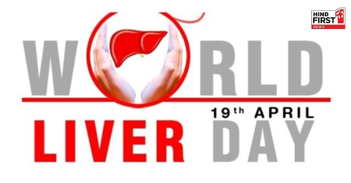 World Liver Day 2025: ये 6 चीजें आपके लिवर को पहुँचाती है नुकसान, स्वस्थ लिवर के लिए इन चीजों का करें सेवन