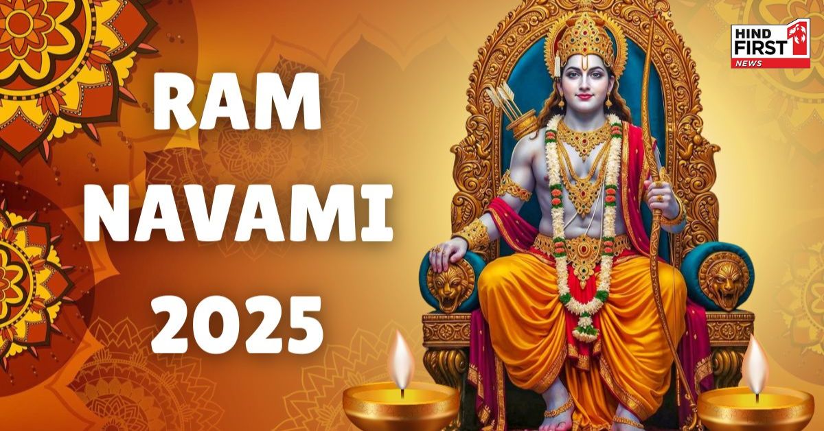 Ram Navami Wish 2025: रामनवमी के इस पवित्र अवसर पर अपने दोस्तों और परिवार को भेजें ये शुभकामनाएं