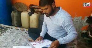 Income Tax Notice UP