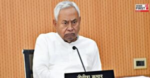 Bihar Nitish Cabinet Meeting