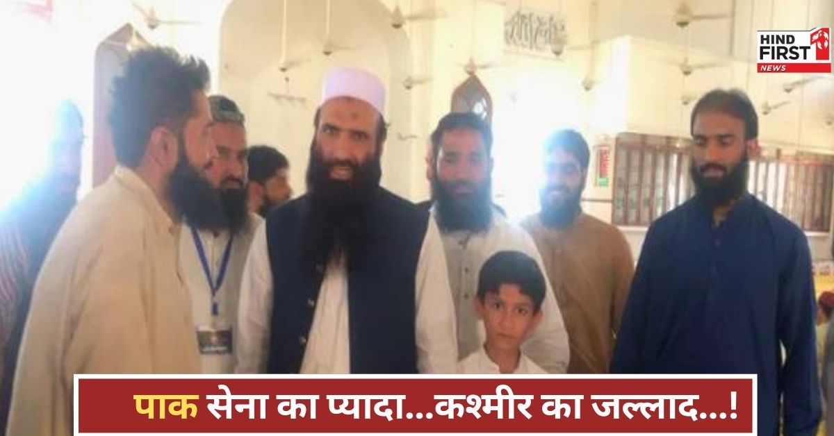 Pahalgam Attack: कौन है सैफुल्लाह खालिद? पहलगाम हमले का मास्टरमाइंड, पाक सेना की मदद से चलाता है खेल!