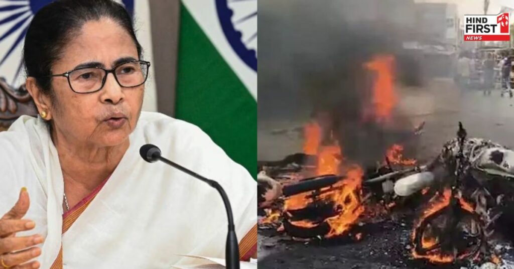 Mamata Banerjee On Violence