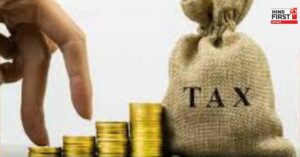 Income Tax Rules Change