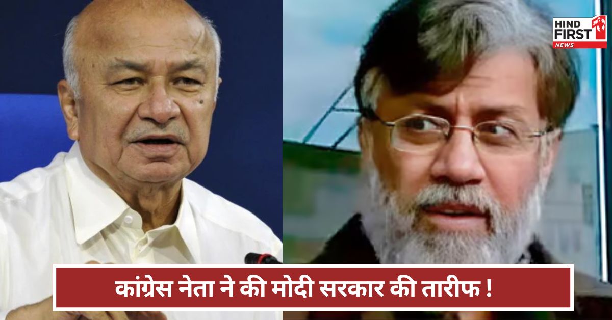 Tahawwur Rana: सरकार ने अच्छा काम किया, हम तारीफ करते हैं तहव्वुर को भारत लाने पर कांग्रेस के वरिष्ठ नेता का बयान